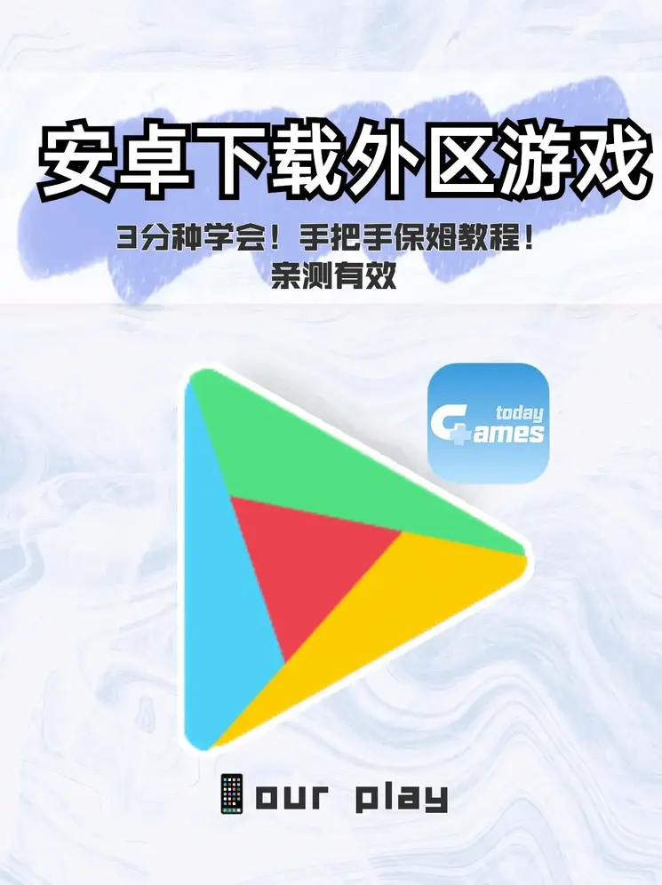 优发官方登录官网截图0